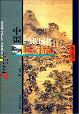 胡风手札