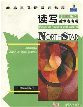 读写（中级） pdf epub mobi 电子书 下载