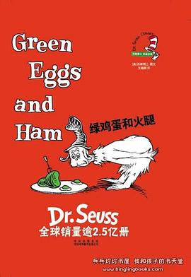 green eggs and ham pdf epub mobi 电子书 下载