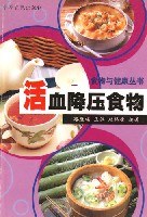 活血降壓食物 pdf epub mobi 下载