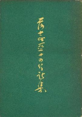 莎士比亚十四行诗集 pdf epub mobi 电子书 下载