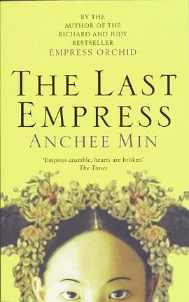 The Last Empress pdf epub mobi 電子書 下載