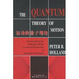 运动的量子理论 pdf epub mobi 电子书 下载