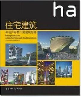 国际品牌酒店2 pdf epub mobi 电子书 下载