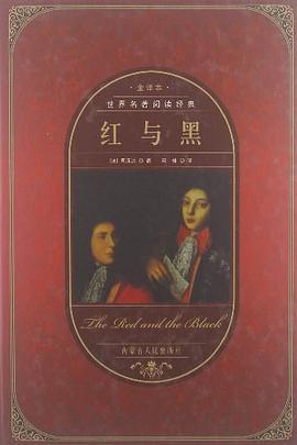 羊脂球 pdf epub mobi 下载