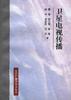 卫星电视传播 pdf epub mobi 电子书 下载
