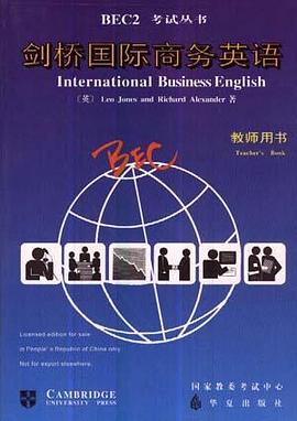 剑桥国际商务英语 pdf epub mobi 下载