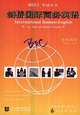 剑桥国际商务英语 pdf epub mobi 电子书 下载