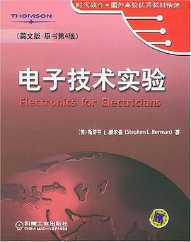 电子技术实验 pdf epub mobi 电子书 下载