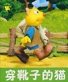 小小孩影院 pdf epub mobi 下载