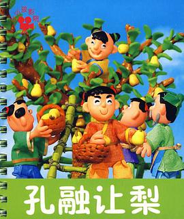 小小孩影院 pdf epub mobi 电子书 下载