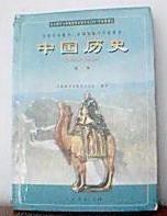 中国历史 第二册 pdf epub mobi 电子书 下载