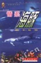 情係海豚 pdf epub mobi 電子書 下載