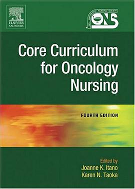 Core Curriculum for Oncology Nursing pdf epub mobi 电子书 下载