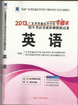 大赢靠德 pdf epub mobi 电子书 下载