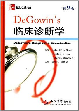 临床诊断学 pdf epub mobi 电子书 下载