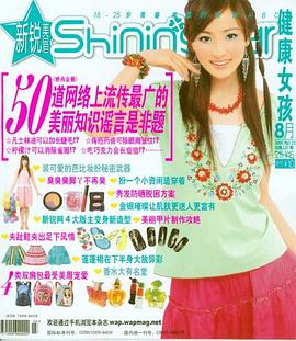 新锐 pdf epub mobi 电子书 下载