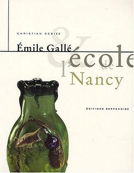 Émile Gallé et l'École de Nancy pdf epub mobi 电子书 下载