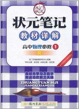 高中物理必修1