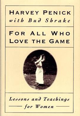 For All Who Love the Game pdf epub mobi 电子书 下载
