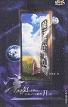 魔法师的尖叫帽 pdf epub mobi 电子书 下载