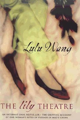 THE LILY THEATRE. pdf epub mobi 電子書 下載