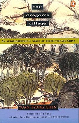 The Dragon's Village pdf epub mobi 電子書 下載