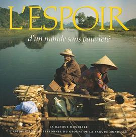 L'Espoir d'un monde sans pauvrete pdf epub mobi 电子书 下载
