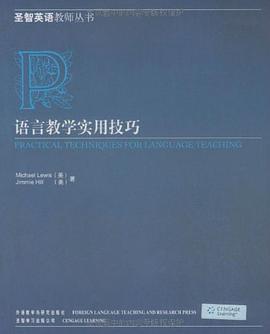 语言教学实用技巧 pdf epub mobi 电子书 下载