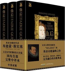 仙后 pdf epub mobi 电子书 下载