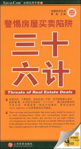 法律关怀丛书 pdf epub mobi 电子书 下载