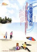 风中的琴声 pdf epub mobi 电子书 下载