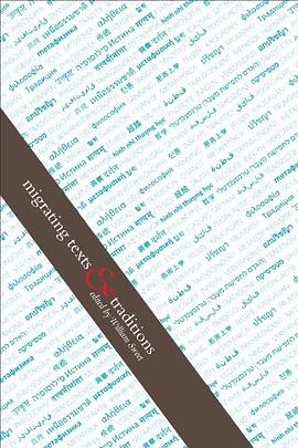 Migrating Texts and Traditions pdf epub mobi 电子书 下载