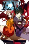EX！(01) pdf epub mobi 电子书 下载