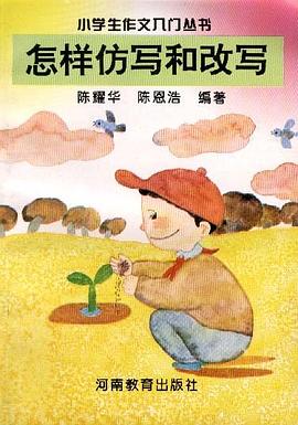 怎样写物 pdf epub mobi 电子书 下载