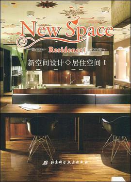 办公空间 pdf epub mobi 电子书 下载