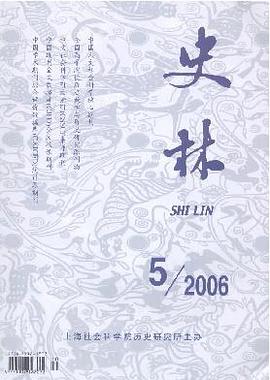 史林 pdf epub mobi 电子书 下载