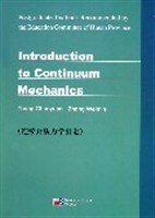 连续介质力学引论 pdf epub mobi 电子书 下载