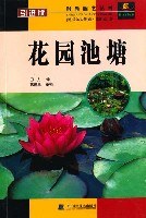 花园池塘 pdf epub mobi 电子书 下载