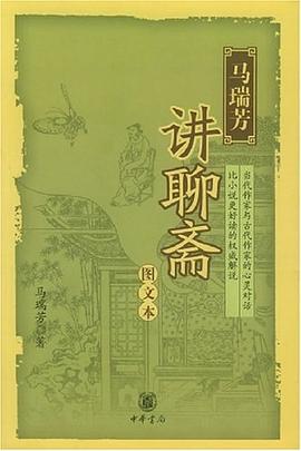 石雕-中国藏传佛教艺术 pdf epub mobi 电子书 下载