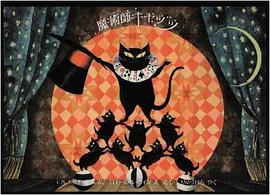 魔術師キャッツ―大魔術師ミストフェリーズ マンゴとランプルの悪ガキコンビ pdf epub mobi 電子書 下載