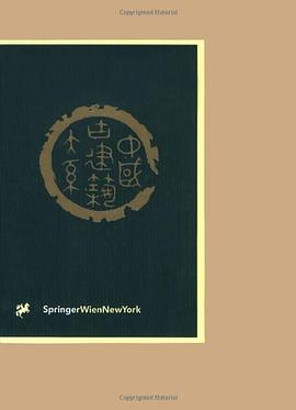 Ancient Chinese Architecture Series, Imperial Gardens pdf epub mobi 下载