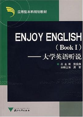 ENJOY ENGLISH pdf epub mobi 电子书 下载
