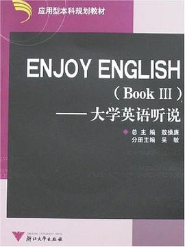 ENJOY ENGLISH pdf epub mobi 电子书 下载