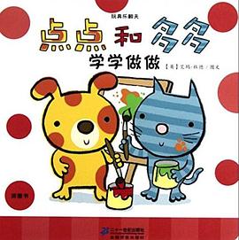 玩具乐翻天 pdf epub mobi 电子书 下载