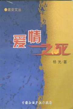 商业秘密诉讼案代理纪实 pdf epub mobi 电子书 下载