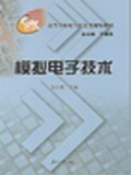 模拟电子技术 pdf epub mobi 电子书 下载
