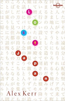 Lost Japan (Travel Literature) (Lonely Planet Lost Japan) pdf epub mobi 电子书 下载