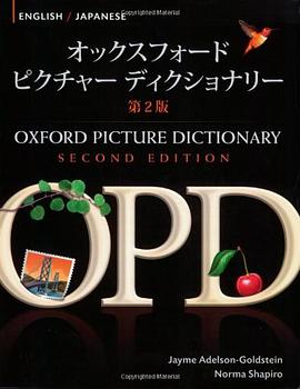 The Oxford Picture Dictionary pdf epub mobi 电子书 下载