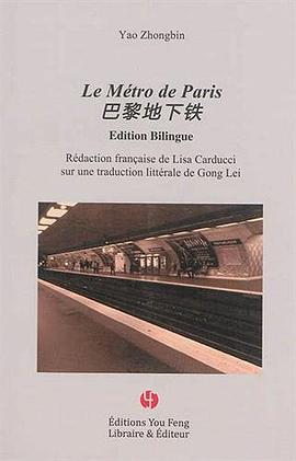 Le métro de Paris pdf epub mobi 電子書 下載